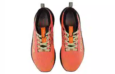 New Balance NB FuelCell