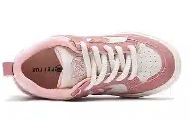 Feiyue