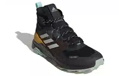 adidas Terrex Trailmaker