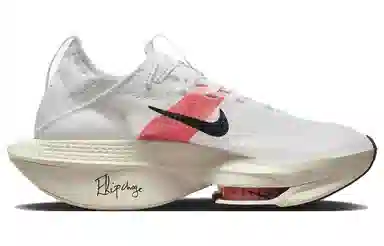 Nike Air Zoom Alphafly Next% 2 "Eliud Kipchoge"