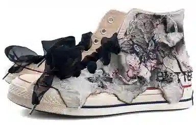 Converse 1970s All Star