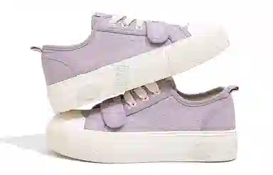 Feiyue