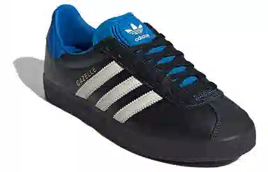 atmos x adidas Gazelle 85