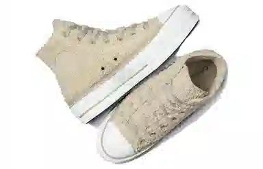 Converse All Star Lift