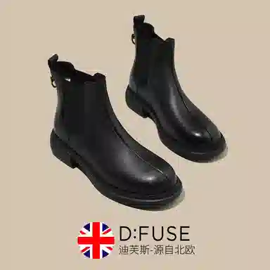 DFUSE SCANDINAVIA 3.5cm