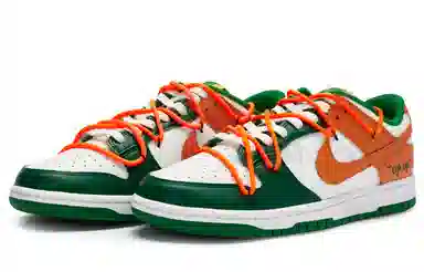 Nike Dunk Low Retro up-up