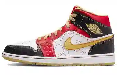 Jordan Air Jordan 1 Mid Red Gold