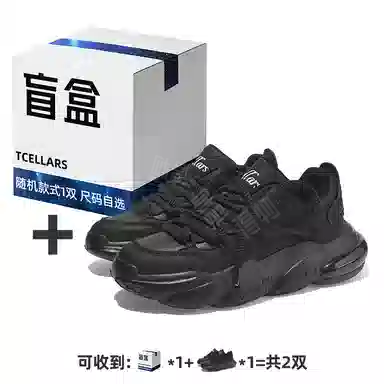 TCELLARS