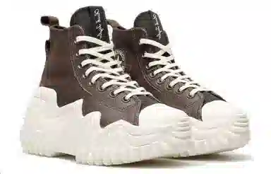 Converse Run Star Motion Brown