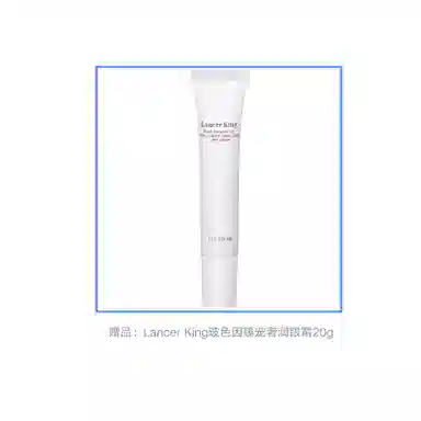 Lancer King377 30ml*3