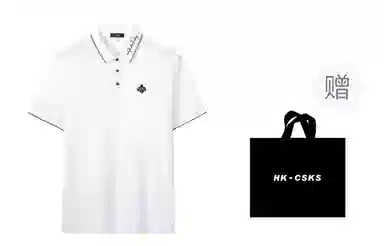 CSKS poloPolo
