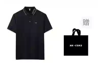 CSKS poloPolo