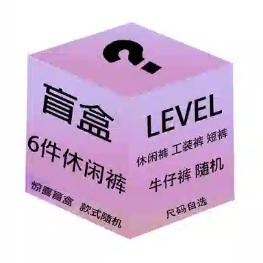 LEVEL 6