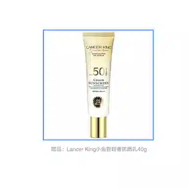 Lancer King377 30ml*3