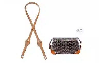 GOYARD