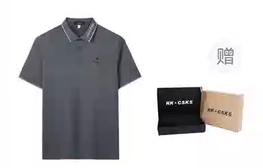 CSKS poloPolo