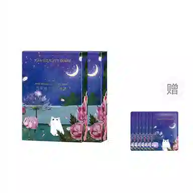 FAN BEAUTY DIARY