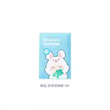 HIPAPA