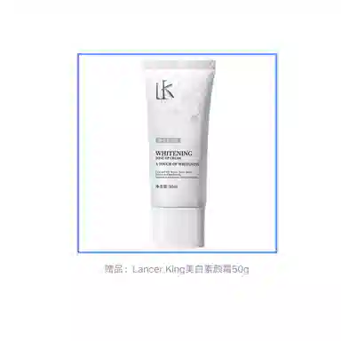 Lancer King377 30ml*3