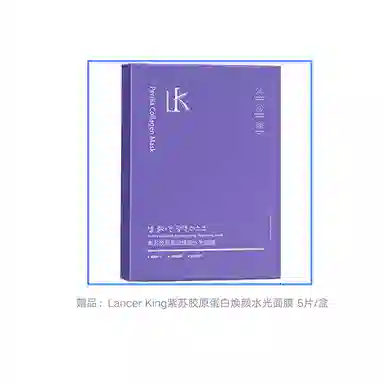 Lancer King377 30ml*3