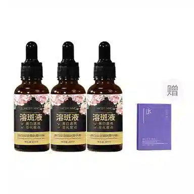 Lancer King 30ml