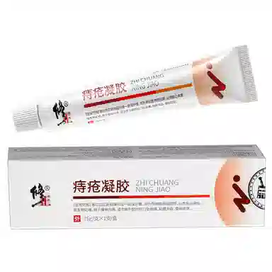 修正 医用级痔疮膏凝胶 内痔外痔混合痔疮肉球肛裂便血 消肿舒缓