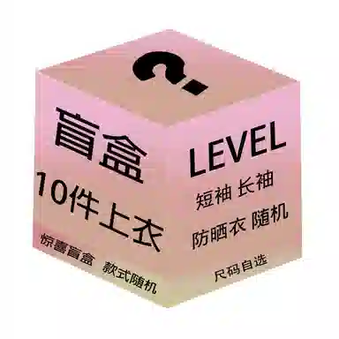 LEVEL 10