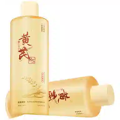 欧嘉莱尼 黄芪精华爽肤水妆前长效保湿清爽去黄提亮熬夜必备男女 保湿