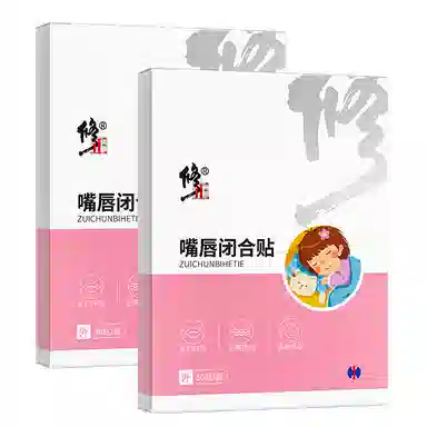 修正 张口呼吸矫正贴 闭口贴儿童成人通用防张嘴睡觉防打鼾 护理贴