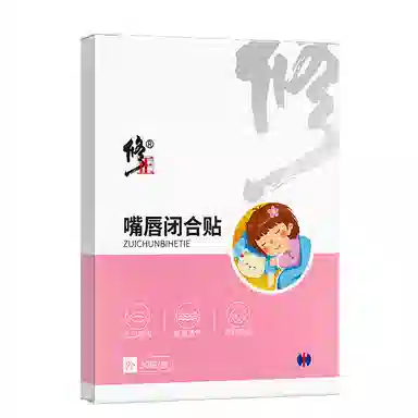 修正 张口呼吸矫正贴 闭口贴儿童成人通用防张嘴睡觉防打鼾 护理贴