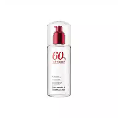 荣晟 烟酰胺马来西亚甘油 保湿补水淡化细纹