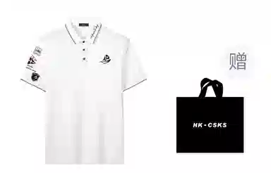 CSKS LogoPoloPOLO