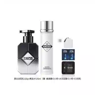左颜右色 夏季美白洗面奶爽肤水护肤套装  保湿修护去角质去黑头控油提亮清洁清爽祛痘祛粉刺维稳舒缓补水 洁面乳液+精华水+素颜霜+面霜