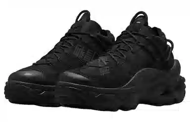 Nike Air Max Flyknit Venture