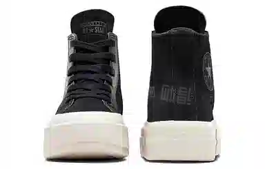 Converse Chuck Taylor All Star Cruise Black Pink