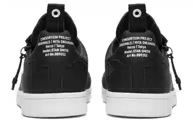 adidas originals STAN SMITH