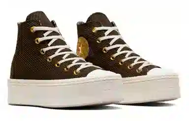 Converse Chuck Taylor All Star Brown