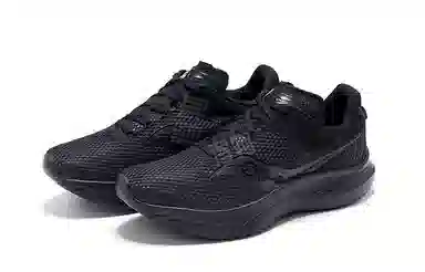 Saucony Kinvara 14