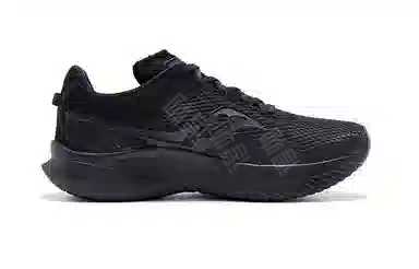 Saucony Kinvara 14