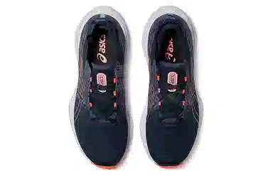 Asics Gel-Cumulus 25