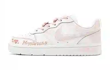 Nike Court Borough GS