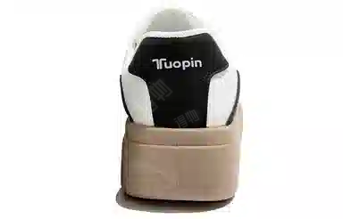 TUOPIN
