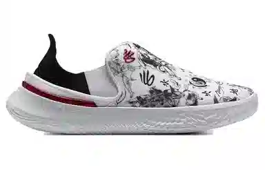 CURRY X BRUCE LEE x Under Armour SlipSpeed