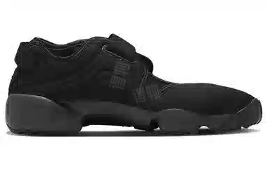 Nike Air Rift "Triple Black"