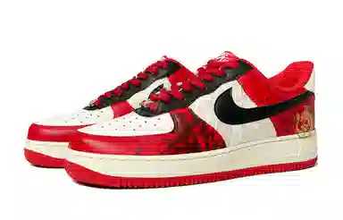Nike Air Force 1 Low