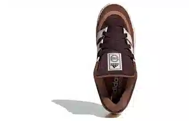 adidas Adimatic Brown