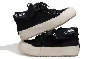 Feiyue