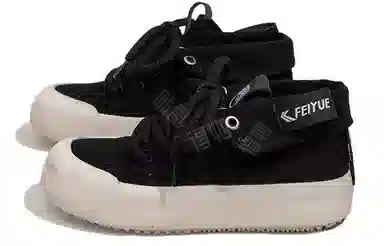 Feiyue
