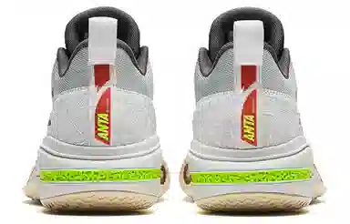 Anta 1