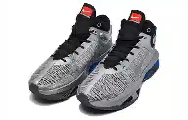 Nike Zoom GT Jump 2 "All-Star"